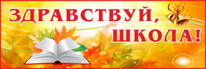 Картинка для новости