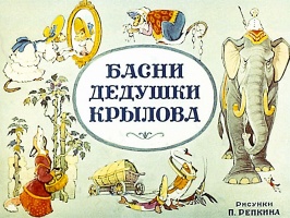Картинка для новости