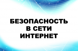 Картинка для новости